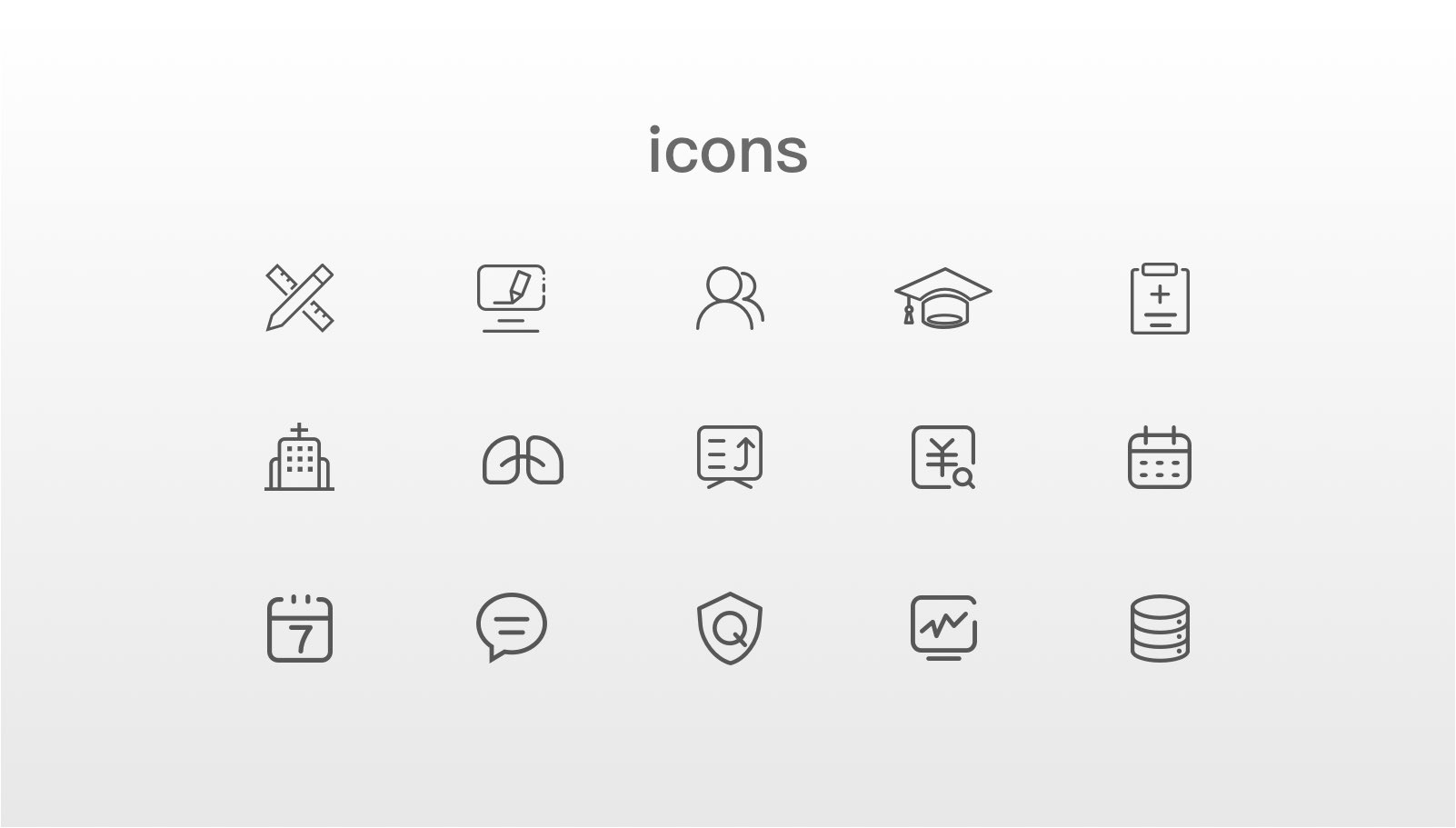 宠物医疗icon