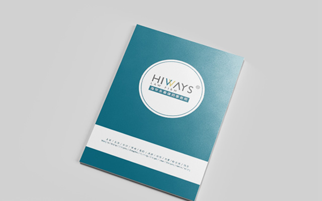 Hiways Brochure