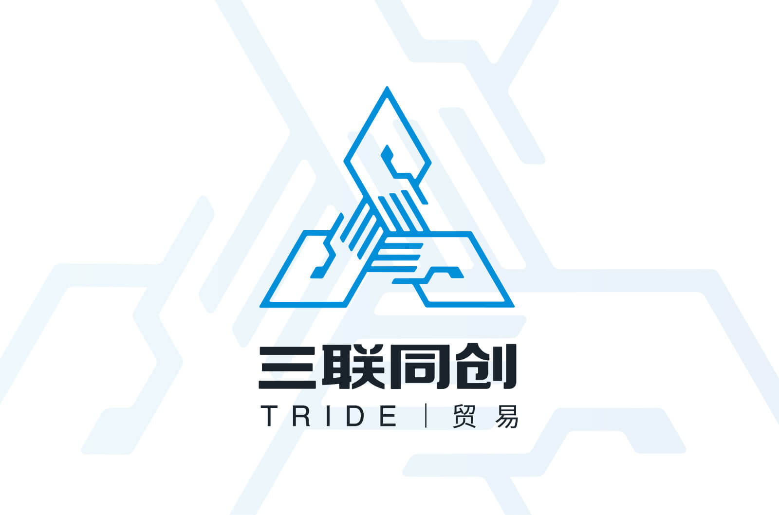 三联贸易logo